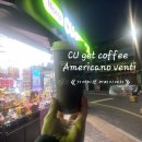 CU여주명동점 이미지