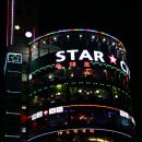 야경포차 이미지