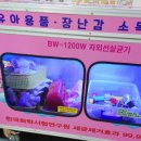 하담어린이집 이미지