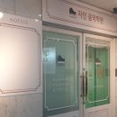 좌동순환로 301 네이버블로그