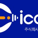(주)아이컴