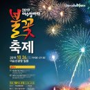 진두경로당 이미지