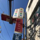 상원당구장 네이버블로그