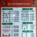 곤양종합시장 | 사천시 갈비탕 맛집 사천축협 한우프라자