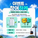 송림카 | 하동가볼만한곳 하동여행필수코스 하동케이블카