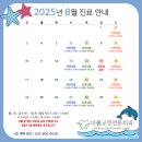 더봄치과교정과치과의원 이미지