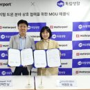 주식회사 트윈플러스