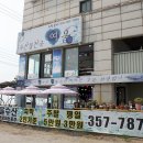 다해수산 이미지