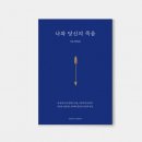 부암게스트하우스