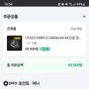 광명반찬 - 천안시 서북구 미라2길 19 | 광명반찬