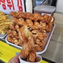 단풍꽈배기