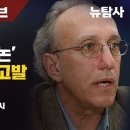 [2/21]제주 기자회견 성명서 전문 및 관련 언론 기사들 이미지