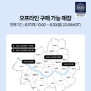 지에스25인천공항T1서편 이미지