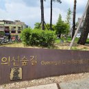 용산-370 이미지