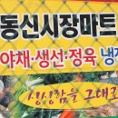 땔감마트 Daum카페