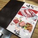 하룡양꼬치