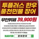한우서서갈비
