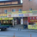 새재2길 이미지