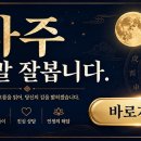 원숭이띠궁합-원숭이띠와잘맞는띠원숭이띠와상극띠,원숭이띠삼재,원숭이띠나이,원숭이띠2026년운세풀이 이미지