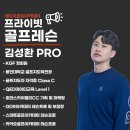 메이저골프아카데미 - 시흥시 비둘기공원5길 24 | 메이저골프아카데미