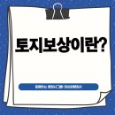 동행하는 행정사 이미지