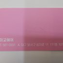 미교헤어 - 동래구 | 미교헤어