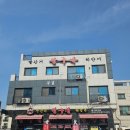 달달한오후 | [영종도/짱구네] 달달한 낙지전골 내돈내산 후기