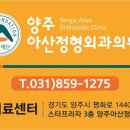 골드정형외과의원 이미지