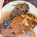 정도너츠앞 네이버블로그