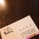 제주도세기 이미지