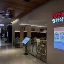 편대장영화식당 | 의정부 신세계백화점 9층 식당가 편대장 영화식당 고등어한상차림 후기