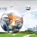 한국제안연구원