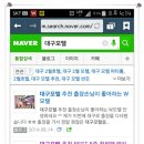 WOW모텔 이미지