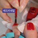 애드미네일