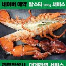 얼큰하우스 | '대게하우스 기장본점'🦀 기장 대게 맛집, 기장시장 맛집 후기