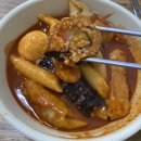 사랑분식 - 군포시 금산로 27 | 사랑분식