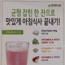 롯데리아 망미점 이미지