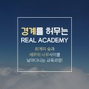세무회계숲 이미지