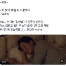 오늘 레전드 찍은 드라마 ＜무빙＞ 두식미현 사랑해요 장면의 비밀.twt 이미지