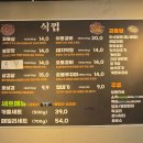 식껍인하대점 이미지