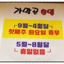 가막골해물칼국수 이미지