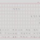 동항초등학교 이미지