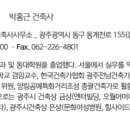 새터엔지니어링