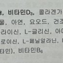 석계태평양약국 네이버블로그