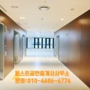 과천센텀 공인중개사사무소 이미지