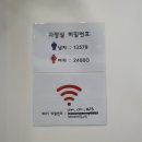 명동할머니국수 장기점 네이버블로그