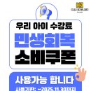 헤이잉글리시영어교습소