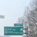 대전평생학습관 어울림홀 | [대전] 찹쌀떡 생활의 달인 모찌 맛집 <영춘모찌>