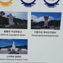 녹진무궁화동산 이미지