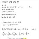 제이에이치수학